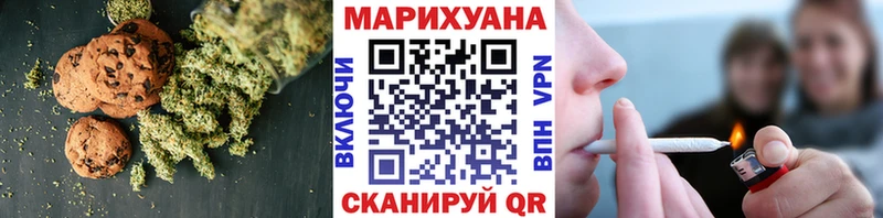 Cannafood марихуана где найти наркотики Каменск-Шахтинский