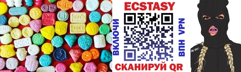 ссылка на мегу как зайти  Каменск-Шахтинский  Ecstasy 280мг 