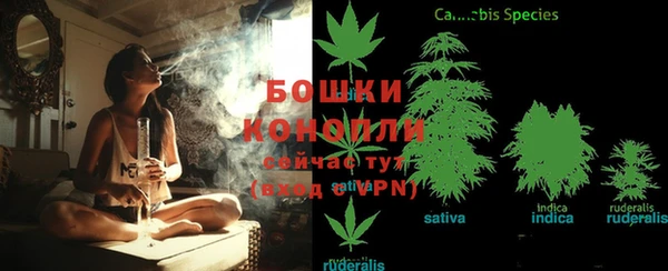 марихуана Армянск