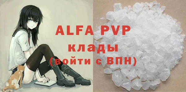 дистиллят марихуана Покачи