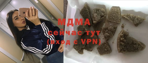 марихуана Армянск