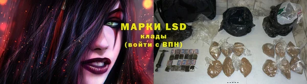 марихуана Армянск