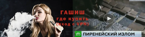 марихуана Армянск