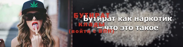 ALPHA PVP Покров
