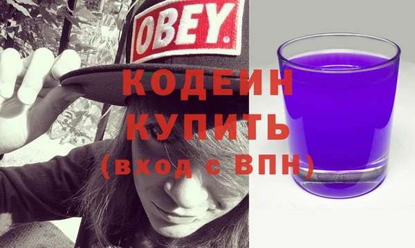 альфа пвп VHQ Арсеньев
