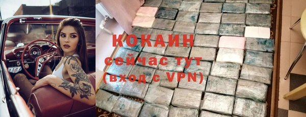 альфа пвп VHQ Арсеньев