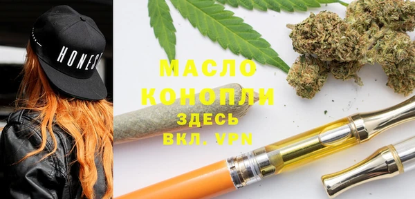 альфа пвп VHQ Арсеньев