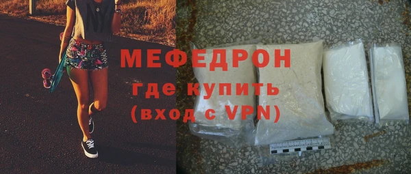 стафф Покровск