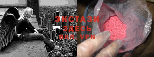 стафф Покровск