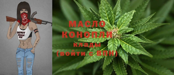 альфа пвп VHQ Арсеньев