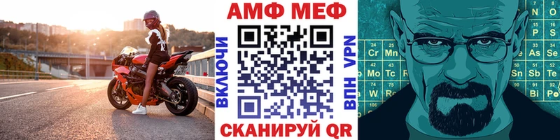 МЕТАМФЕТАМИН мет  где найти   Каменск-Шахтинский 
