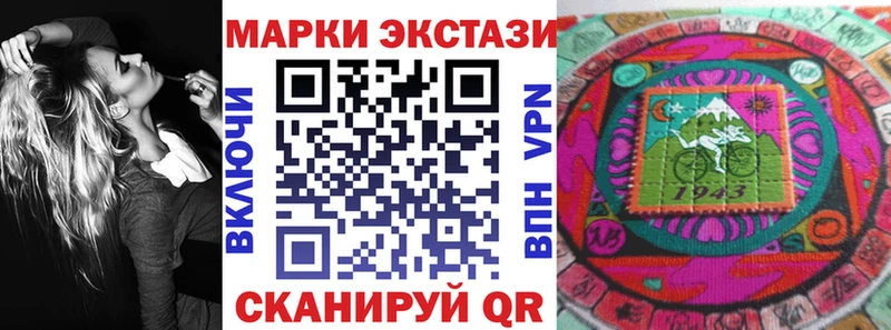 купить наркоту  Каменск-Шахтинский  hydra онион  Марки 25I-NBOMe 1,5мг 